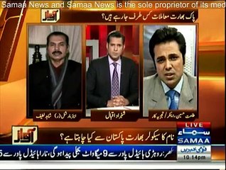 Awaz - 5th January 2015