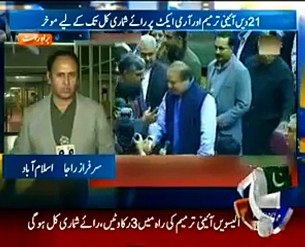 Geo News 9pm Bulletin – 5th January 2015
