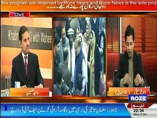 Khabar Roze Ki - 5th January 2015
