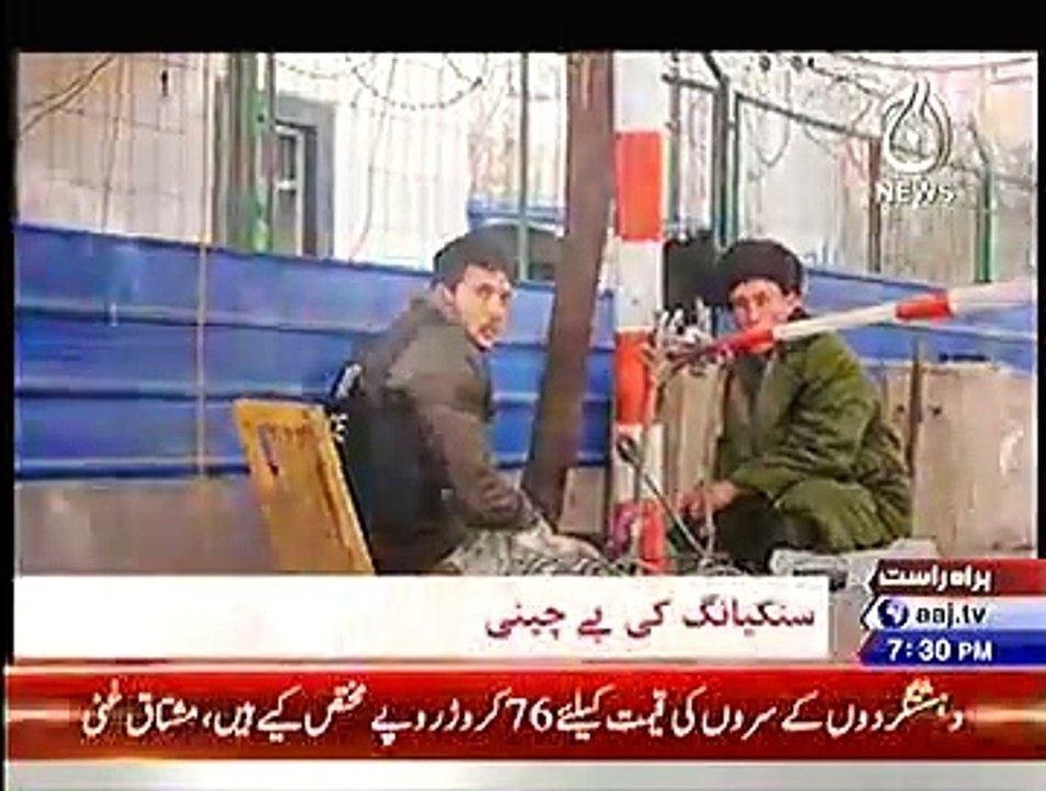BBC Sairbeen 5th Jan 2015