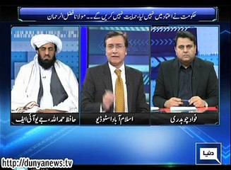 Dunya News - Siasat Hai Ya Sazish - 05-01-2015