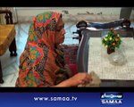 COURT NO 5, 05 Jan 2015 Samaa Tv