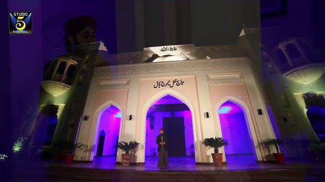 Hafiz Gulam Mustafa Qadri New Album 2015 Sikka Chalay Ga Amina key Lal Ka