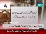 LHC set free four death row convicts; suspend death warrants of two