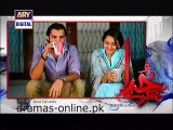 Khuda Na Karay Episode 13 Promo