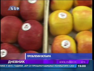 Dnevnik, 05. januar 2015. (RTV Bor)