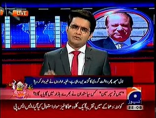 Aaj Shahzeb Khanzada Kay Sath (05-01-2015) EP 05