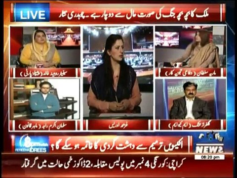 8 PM With Fareeha Idrees - 5th January 2015