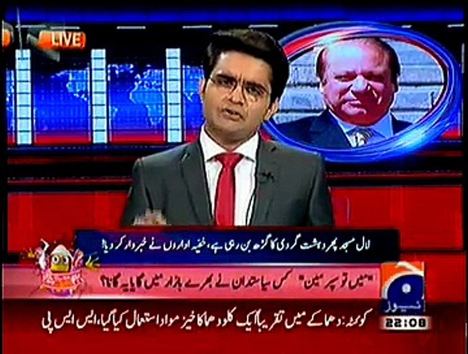 Aaj Shahzaib Khanzada Ke Saath – 5th January 2014
