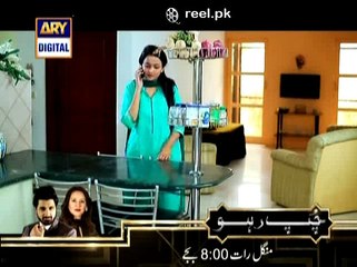 Khuda Na Karay Episode 12
