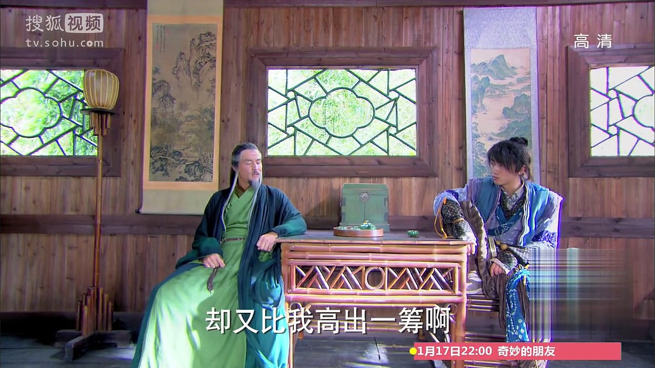 神雕侠侣（2014）第18集[超清版]