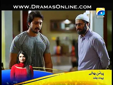 Meri Maa 6 January 2015 Episode 215 pakistani drama in HD Result