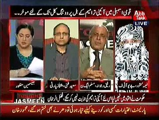 Tonight With Jasmeen  5th Jan 2015