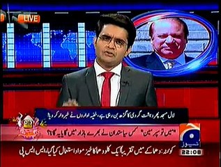 Aaj Shahzaib Khanzada Ke Saath ~ 5th January 2015 - Pakistani Talk Shows - Live Pak News