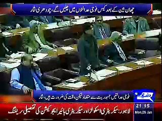 Dunya News 9pm Bulletin ~ 5th January 2015 - Live Pak News