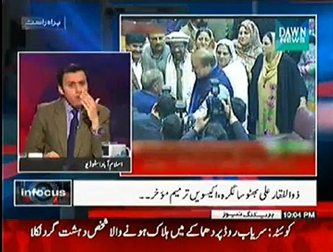 Infocus ~ 5th January 2015 - Pakistani Talk Shows - Live Pak News