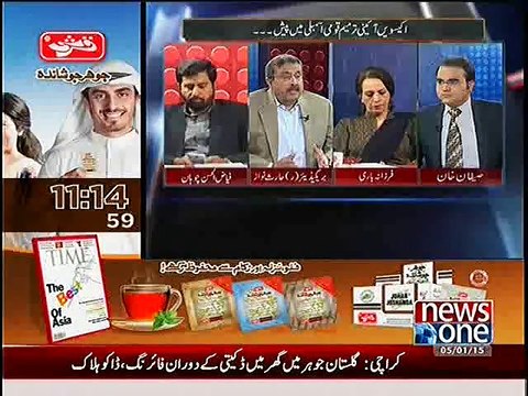 Mazrat Ke Sath ~ 5th January 2015 - Pakistani Talk Shows - Live Pak News