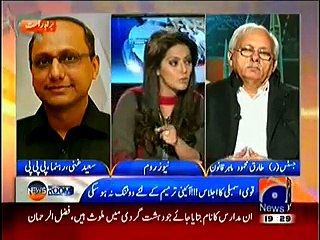 Newsroom On Geo News – 5th January 2014