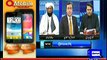 Sayasat hai Ya Saazish ~ 5th January 2015 - Pakistani Talk Shows - Live Pak News