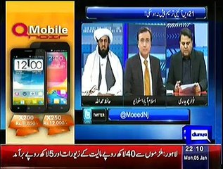 Sayasat hai Ya Saazish ~ 5th January 2015 - Pakistani Talk Shows - Live Pak News