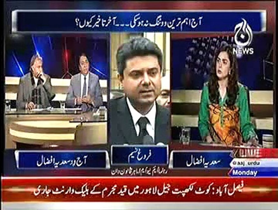Aaj With Saadia Afzaal 5th Jan 2015