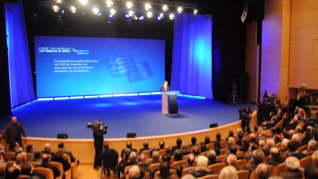 BASBAKAN SAMARAS GUMULCINEDE