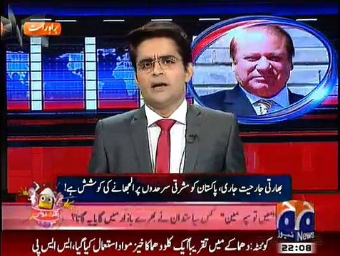Aaj Shahzaib Khanzada Kay Sath - 5th January 2015