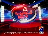 Aaj Shahzaib Khanzada Ke Saath - 5th January 2014 GeoNews - PakTvFunMaza