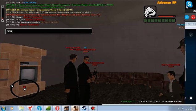 [ARP-Yellow] Yakuza:Обсуждение плана.(часть 1.1)