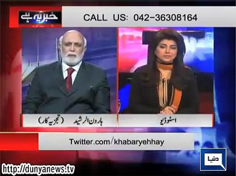 Nawaz Sharif Imran Khan se Intiqam Lene Par Tulle Hue Hain - Haroon Rasheed