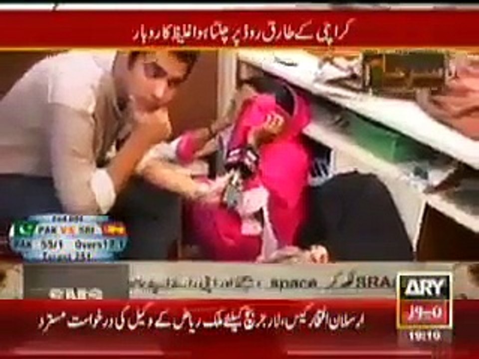 sar e aam Beauty salons in Pakistan is happening under the guise of tasks terrible revelations.