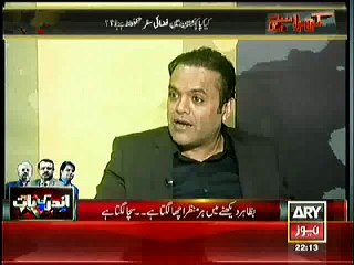 Kharra Sach 5th Jan 2015