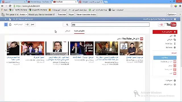 ;دورة الربح من اليوتيوب ج2 كيفية الاشتراك فى ادسنس واثبات ملكية قناة اليوتيوب