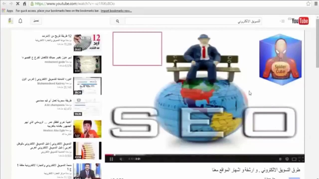 and x202b;دورة الربح] من اليوتيوب - الدرس 3 (كيفية الحصول علي فيديوهات بدون تراخيص او حقوق ملكيه YouTube) and x202c; and lrm; - YouTube