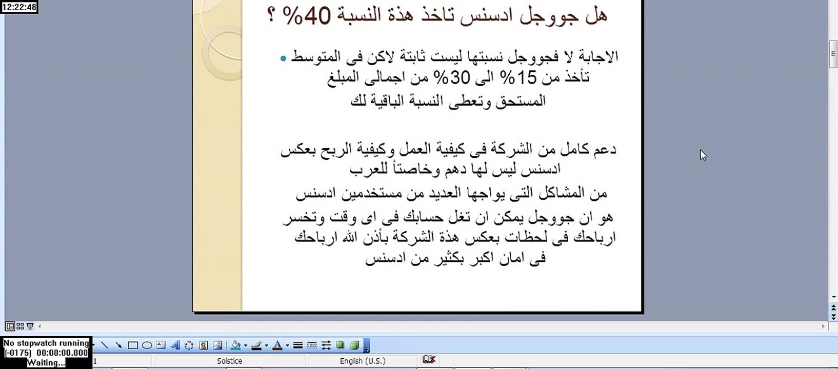 اربح 1000دولار من اليوتيوب بدون استخدام ادسنس , تعلم احتراف الربح من الانترنت