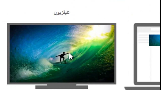 الربح من الانترنت - اسرار الربح من اليوتيوب