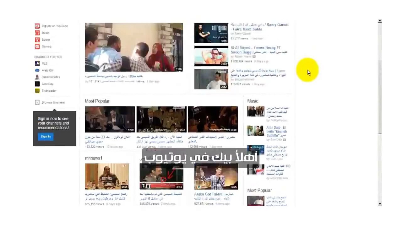 الربح من يوتيوب للمبتدئين