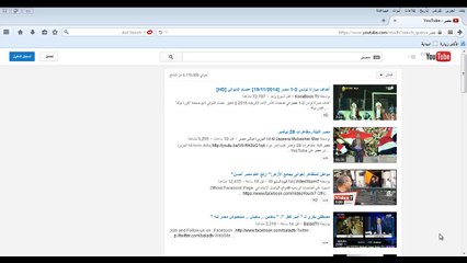 تعلم الربح من اليوتيوب youtube - الحلقه الاولي