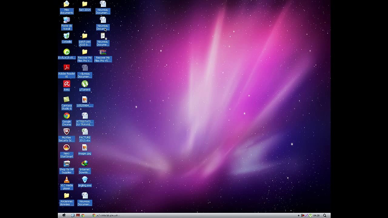 دورة الربح من الانترنيت - رفع سعر النقرة في youtube partner للزيادة من ارباحك
