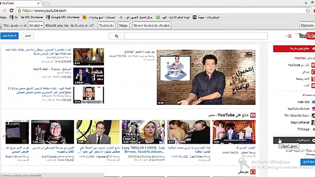 دورة الربح من اليوتيوب - ج1 انشاء قناة يوتيوب وضبط الاعدادات