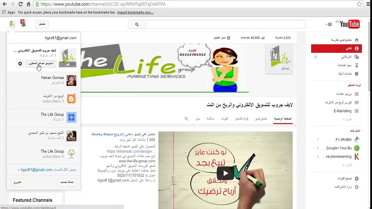 دورة الربح من اليوتيوب - ج4 كيفية الحصول علي فيديوهات بدون تراخيص او حقوق ملكيه