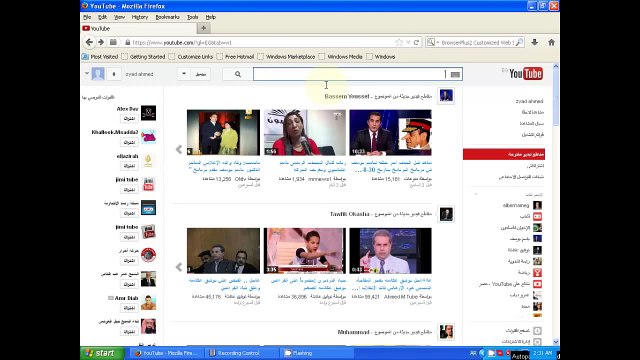 شرح الربح من خلال اليوتيوب