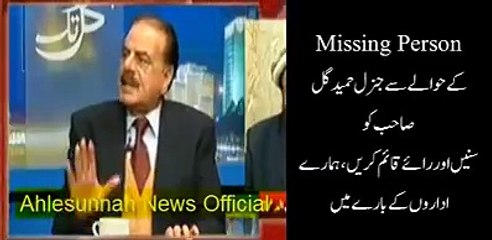 General Hamid Gul about Missing Persons