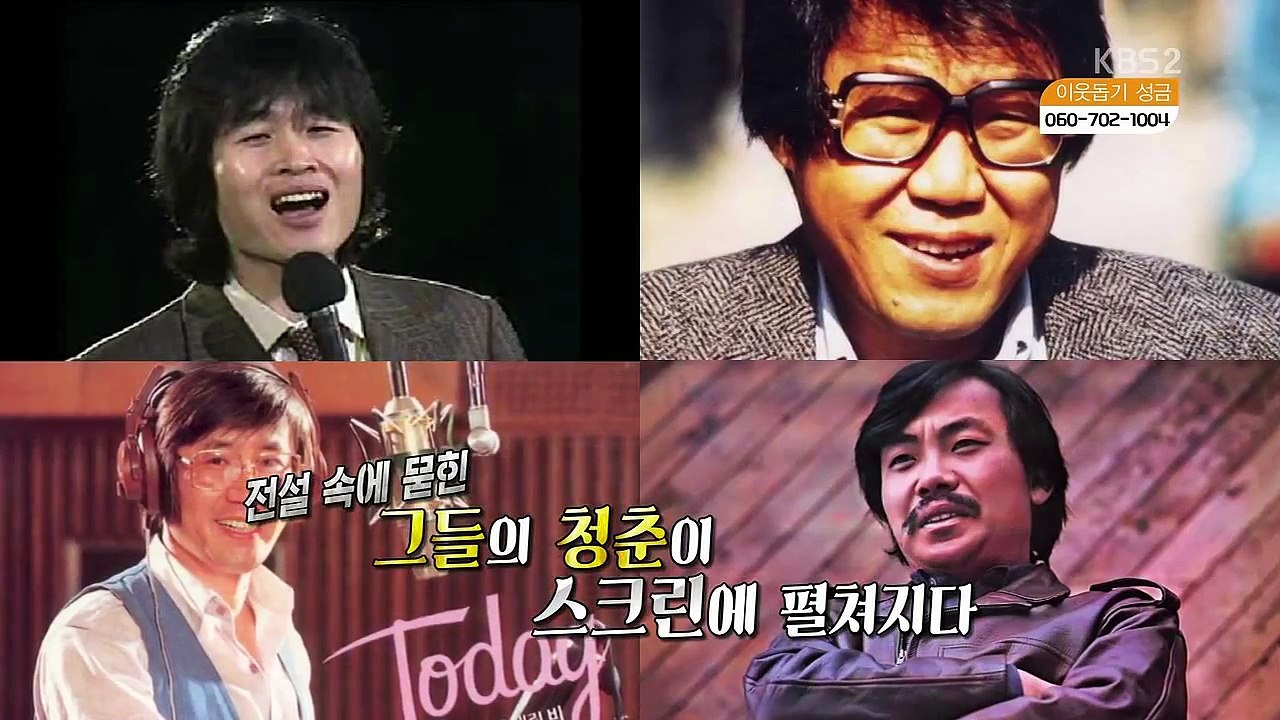 그시절의 쎄시봉