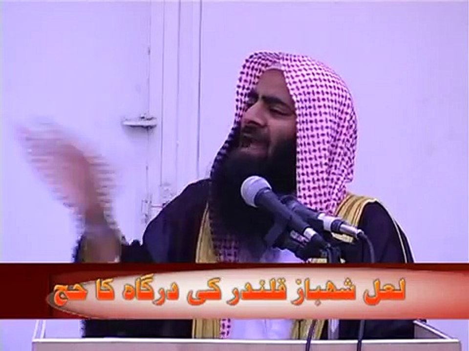 Mushrikana Hajj in Pakistan Part 14/16