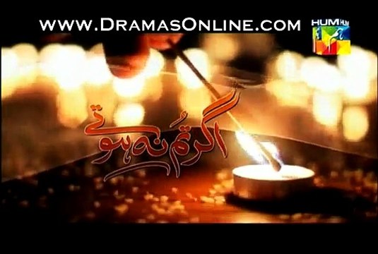 Ager Tum Na Hotay Promo Episode 88 on Hum Tv 5th January 2015