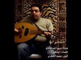 #3 وينك حبيبي..هادئة-محمد القطري-جلسة طقطوقة 2014