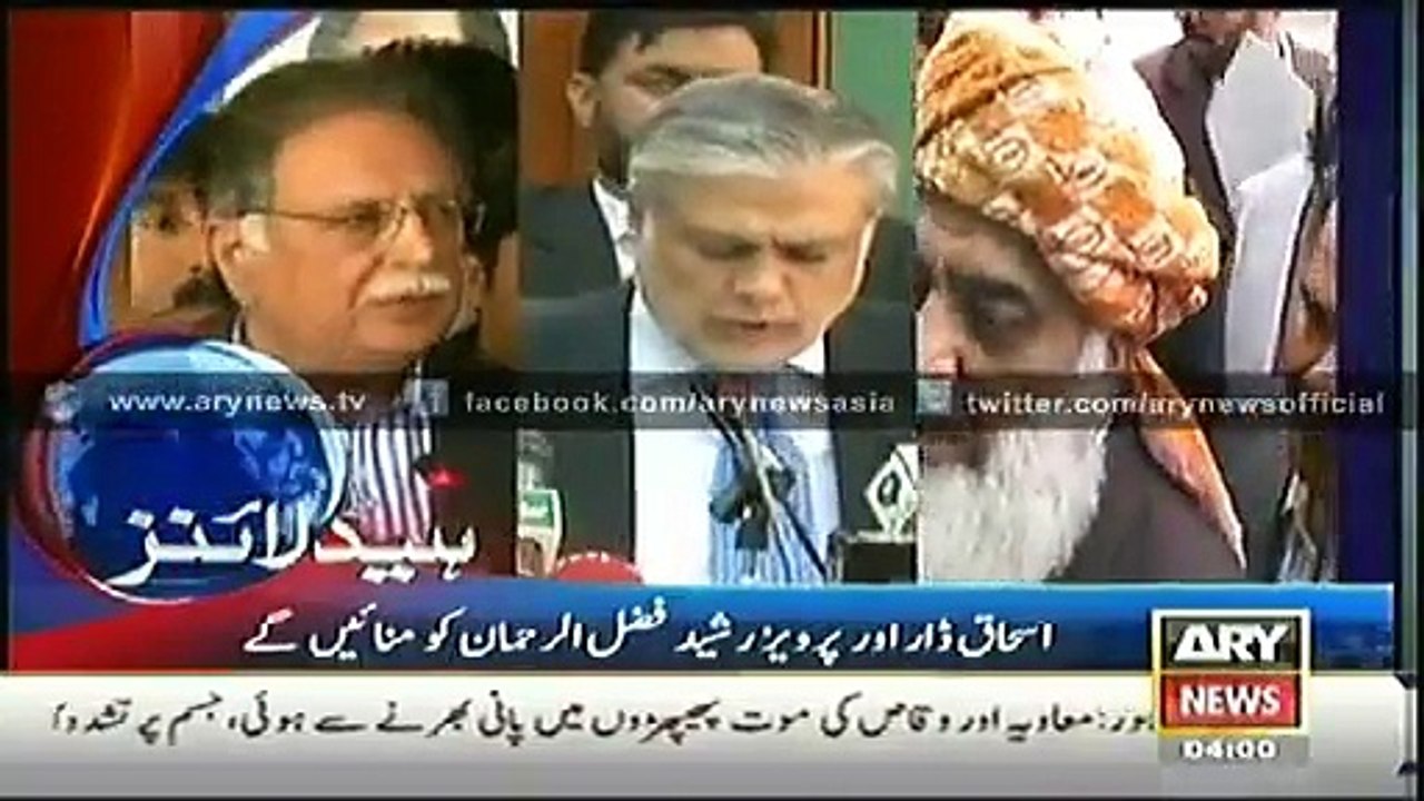 ARY News Headlines 6th December 2015 - GEO News 6 Dec 2015 - Dunya News 6-01-2015