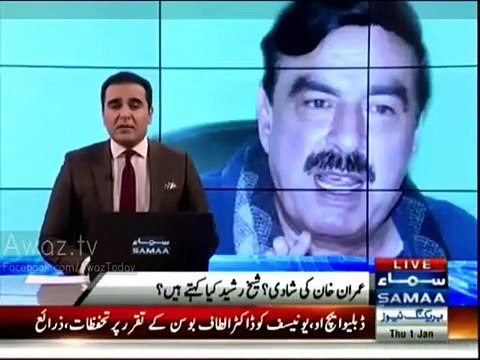 Sheikh Rasheed on Imran Khan's marriage with Reham Khan