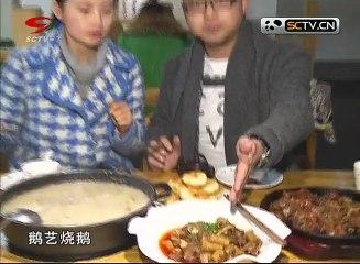 20150105 《食话实说》 食话实说：古渝州大碗菜